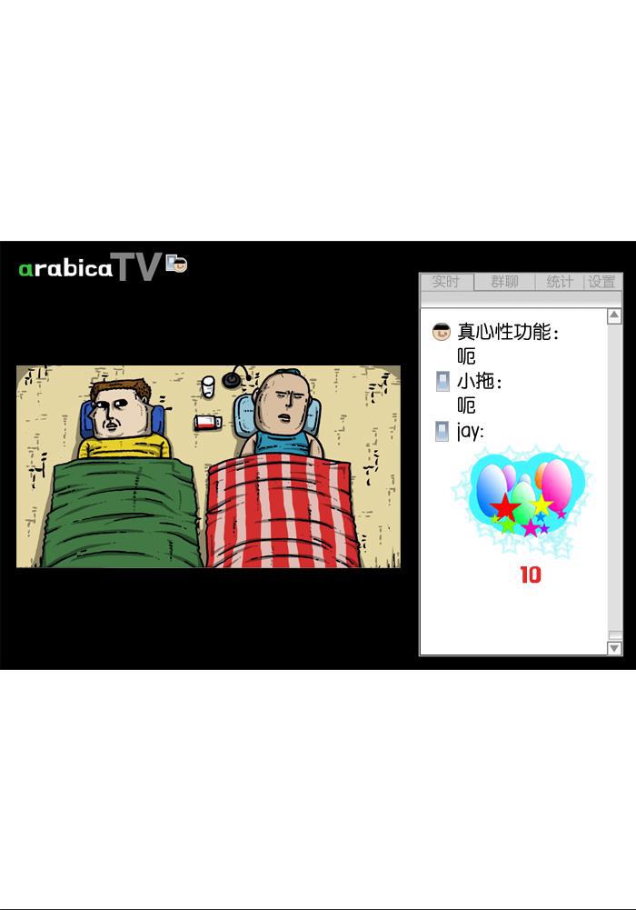 最快更新的心灵的声音韩漫全集-[第912话] 重出江湖的BJ 俊无删减无遮挡章节图片 