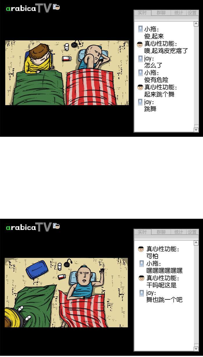 最快更新的心灵的声音韩漫全集-[第912话] 重出江湖的BJ 俊无删减无遮挡章节图片 