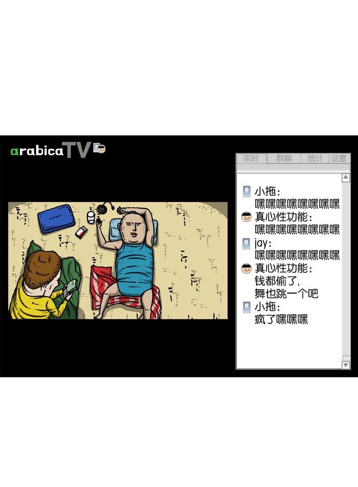 最快更新的心灵的声音韩漫全集-[第912话] 重出江湖的BJ 俊无删减无遮挡章节图片 