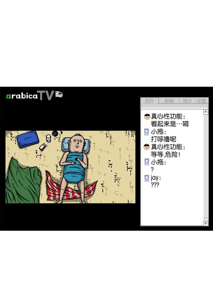 最快更新的心灵的声音韩漫全集-[第912话] 重出江湖的BJ 俊无删减无遮挡章节图片 