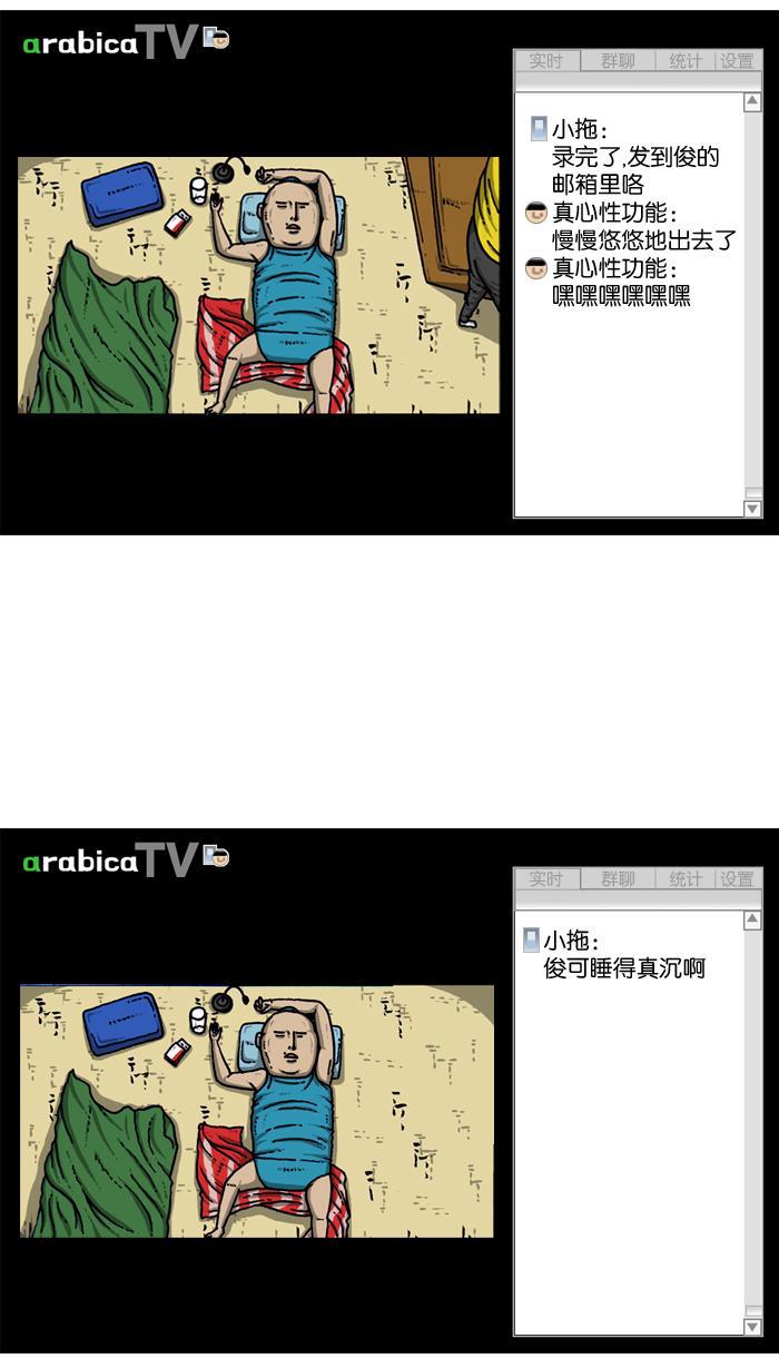 最快更新的心灵的声音韩漫全集-[第912话] 重出江湖的BJ 俊无删减无遮挡章节图片 