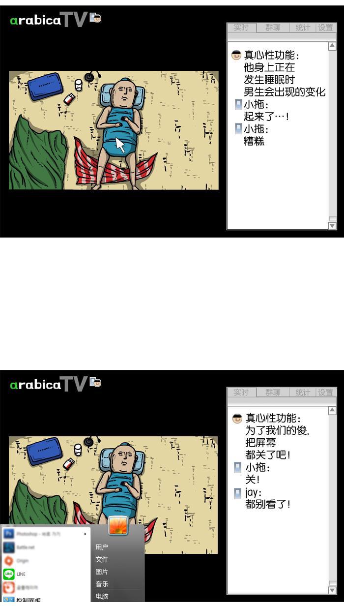最快更新的心灵的声音韩漫全集-[第912话] 重出江湖的BJ 俊无删减无遮挡章节图片 