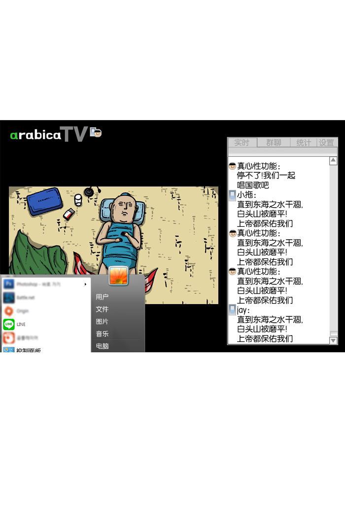 最快更新的心灵的声音韩漫全集-[第912话] 重出江湖的BJ 俊无删减无遮挡章节图片 