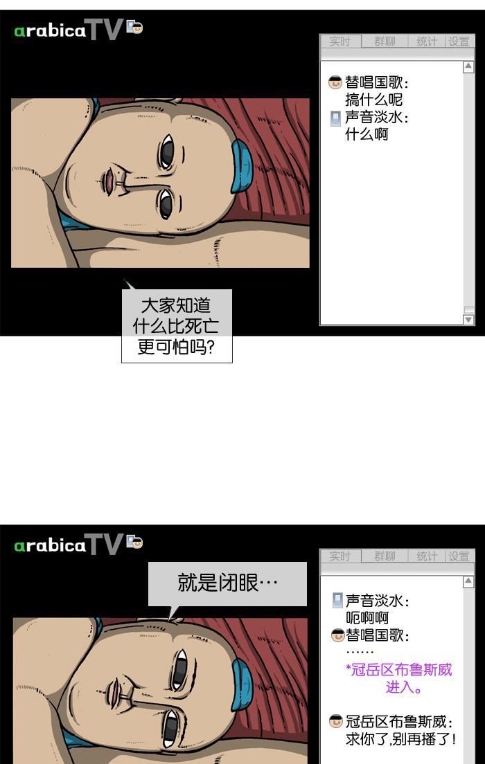 最快更新的心灵的声音韩漫全集-[第912话] 重出江湖的BJ 俊无删减无遮挡章节图片 