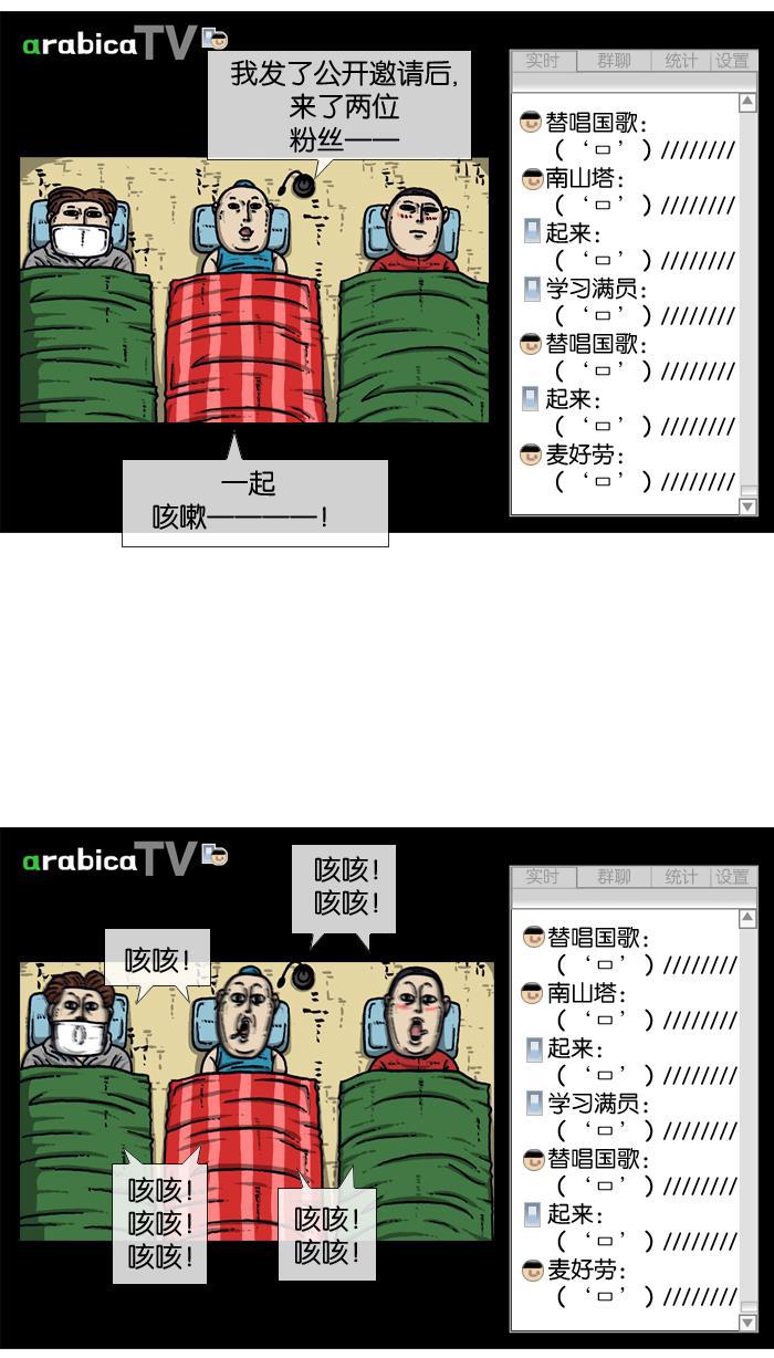 最快更新的心灵的声音韩漫全集-[第912话] 重出江湖的BJ 俊无删减无遮挡章节图片 