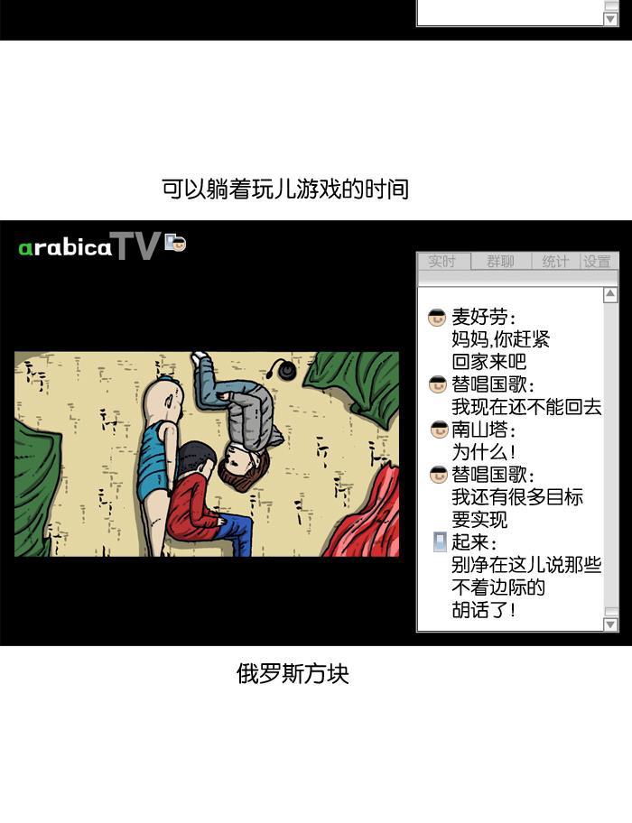 最快更新的心灵的声音韩漫全集-[第912话] 重出江湖的BJ 俊无删减无遮挡章节图片 