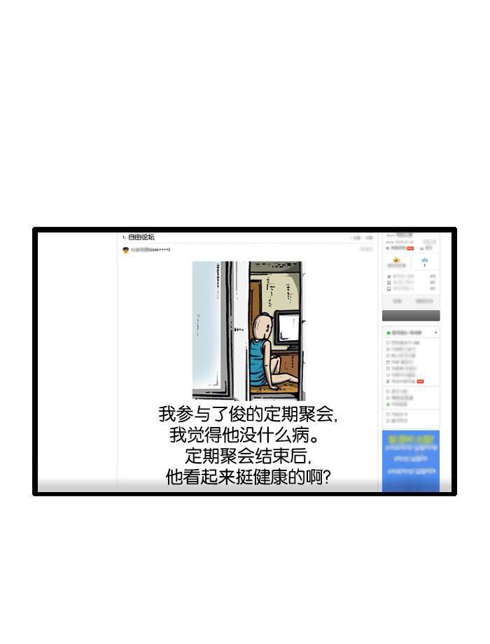 最快更新的心灵的声音韩漫全集-[第912话] 重出江湖的BJ 俊无删减无遮挡章节图片 