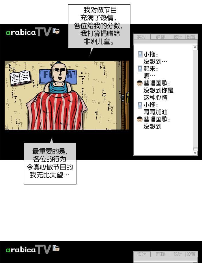 最快更新的心灵的声音韩漫全集-[第912话] 重出江湖的BJ 俊无删减无遮挡章节图片 