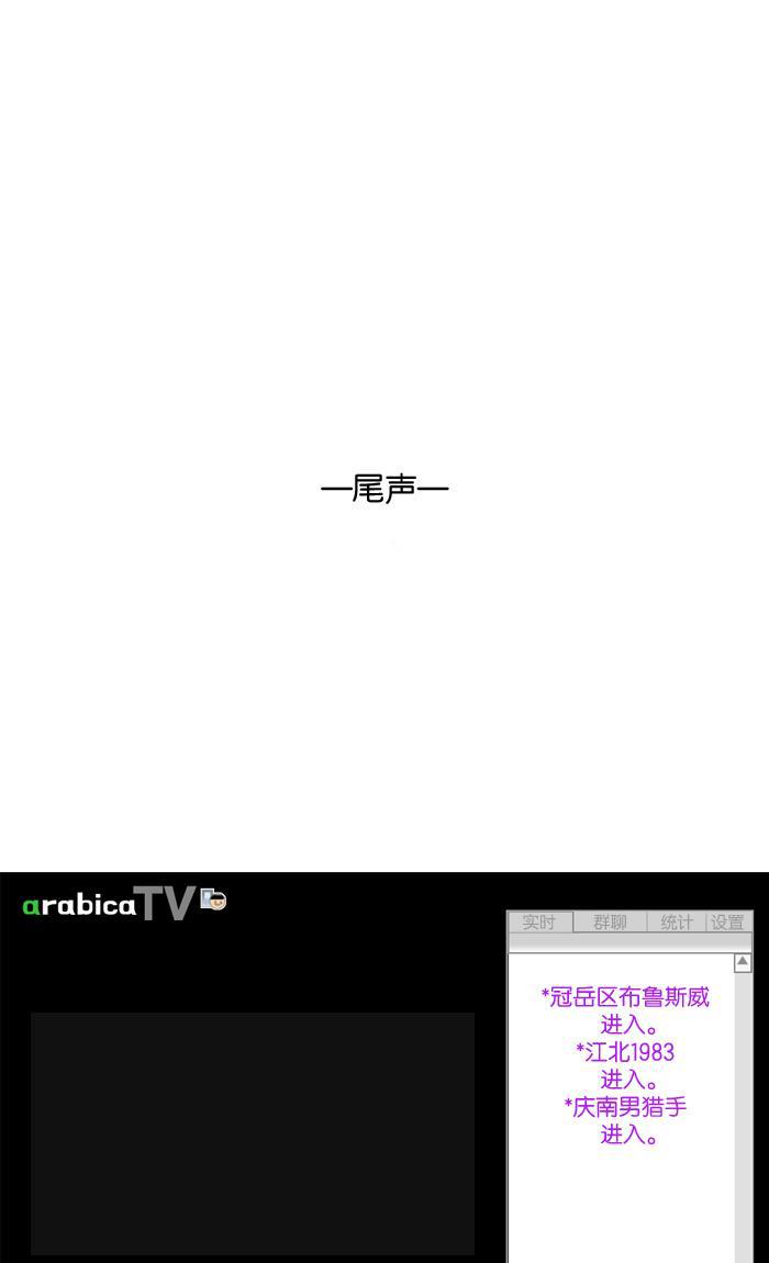 最快更新的心灵的声音韩漫全集-[第912话] 重出江湖的BJ 俊无删减无遮挡章节图片 