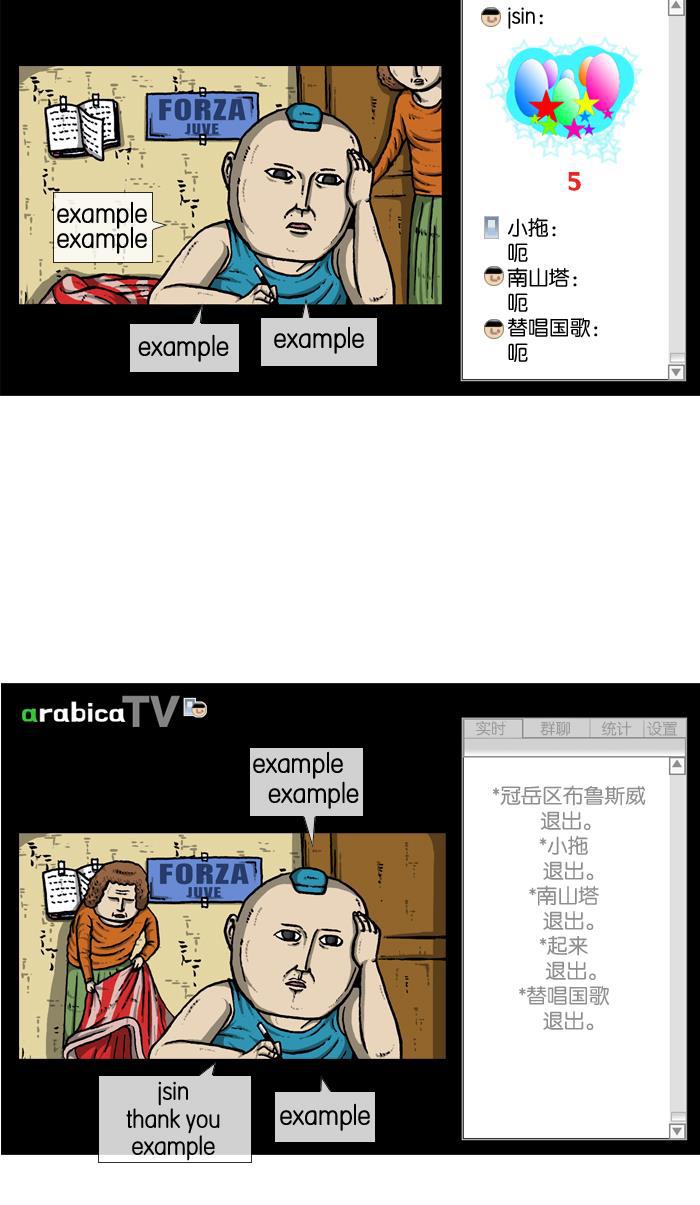 最快更新的心灵的声音韩漫全集-[第912话] 重出江湖的BJ 俊无删减无遮挡章节图片 