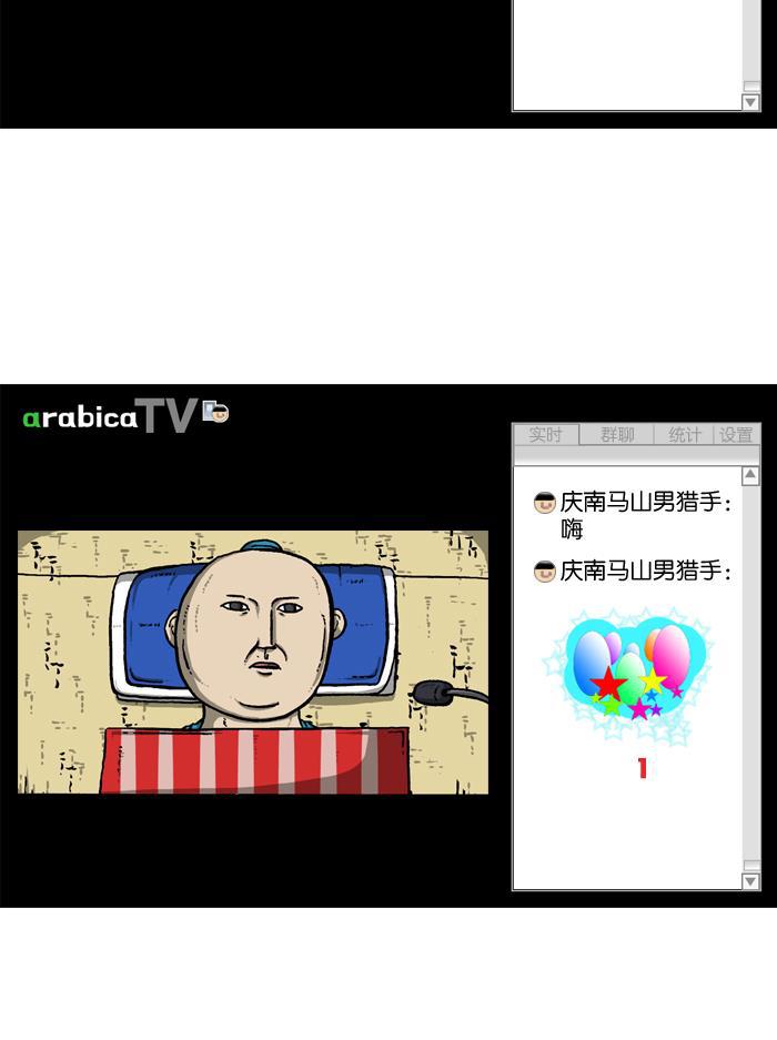 最快更新的心灵的声音韩漫全集-[第912话] 重出江湖的BJ 俊无删减无遮挡章节图片 