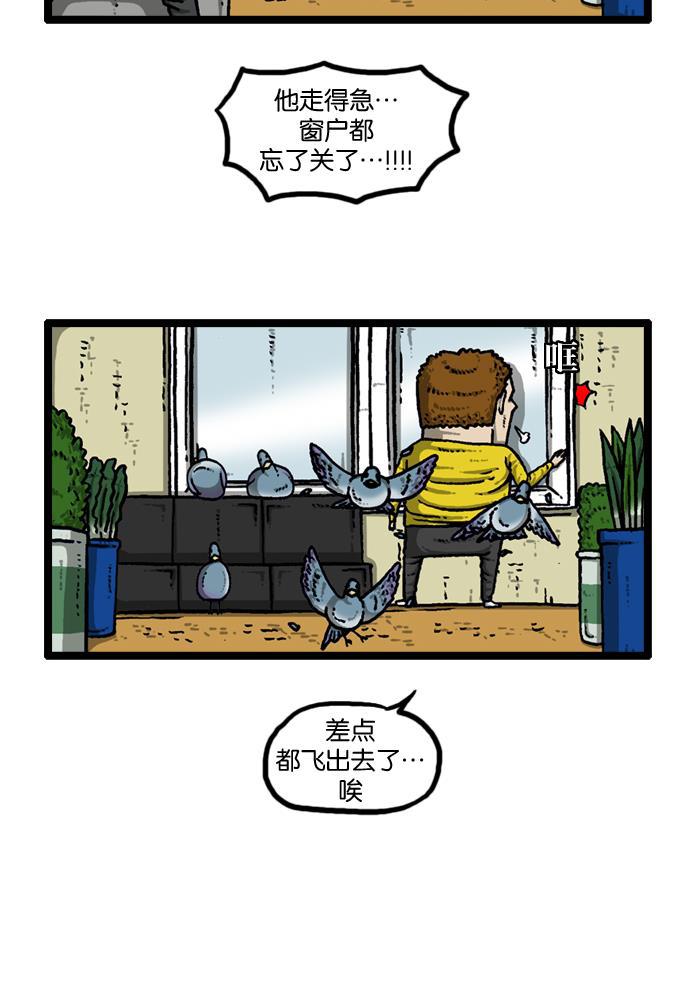 最快更新的心灵的声音韩漫全集-[第913话] 吴宇森导演无删减无遮挡章节图片 