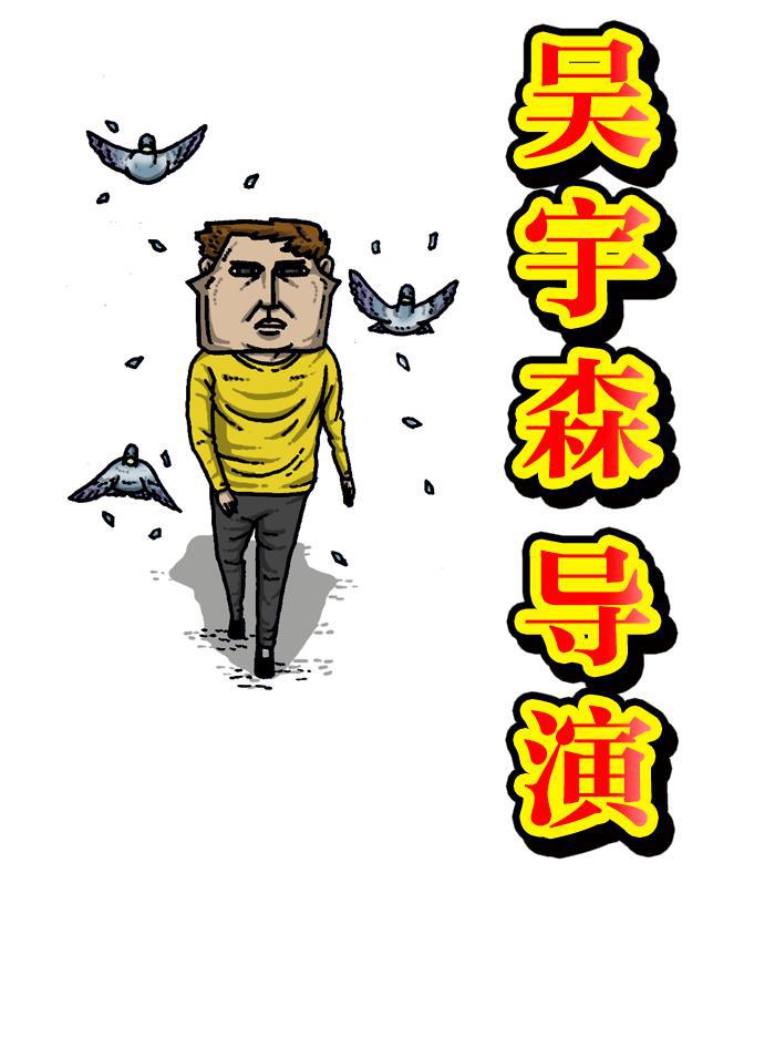 最快更新的心灵的声音韩漫全集-[第913话] 吴宇森导演无删减无遮挡章节图片 