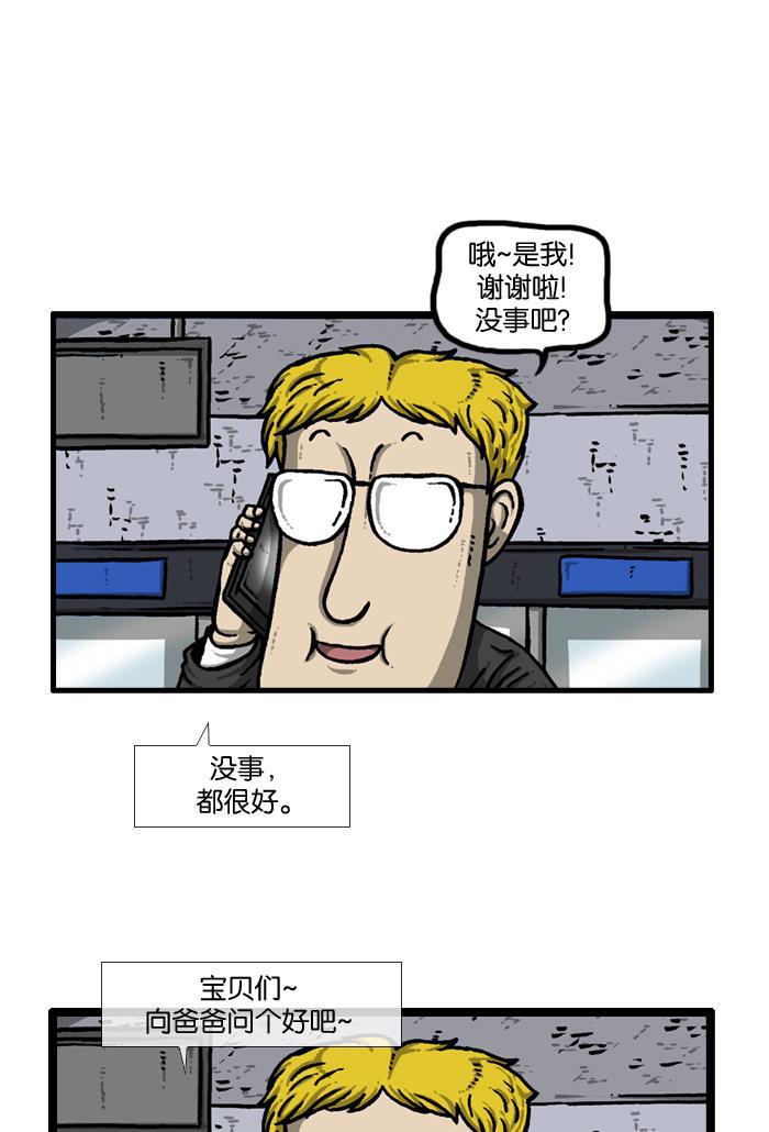 最快更新的心灵的声音韩漫全集-[第913话] 吴宇森导演无删减无遮挡章节图片 