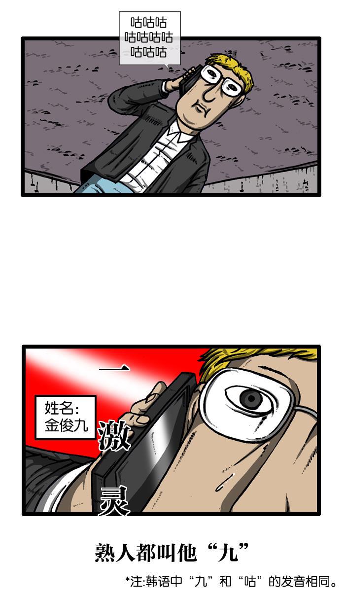 最快更新的心灵的声音韩漫全集-[第913话] 吴宇森导演无删减无遮挡章节图片 