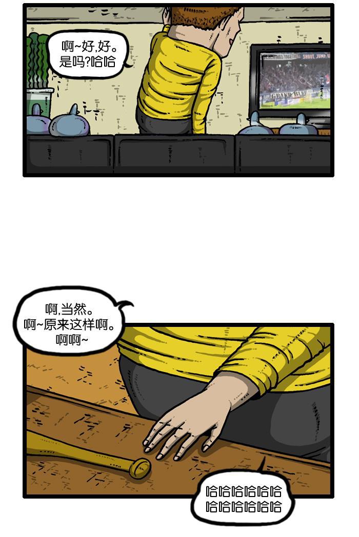 最快更新的心灵的声音韩漫全集-[第913话] 吴宇森导演无删减无遮挡章节图片 