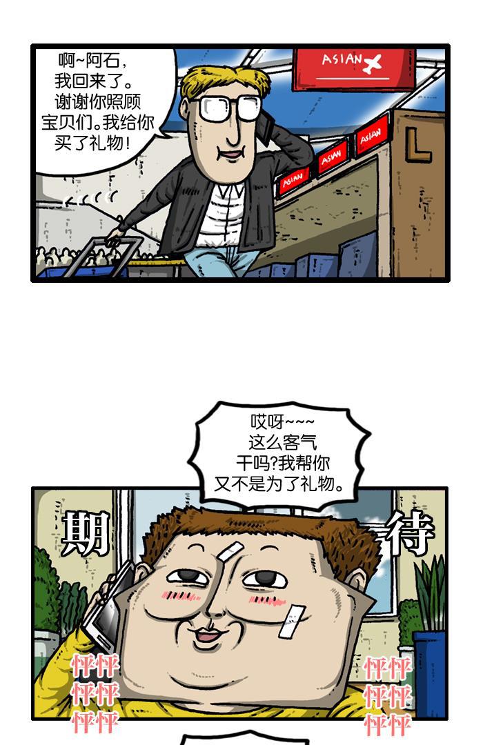 最快更新的心灵的声音韩漫全集-[第913话] 吴宇森导演无删减无遮挡章节图片 