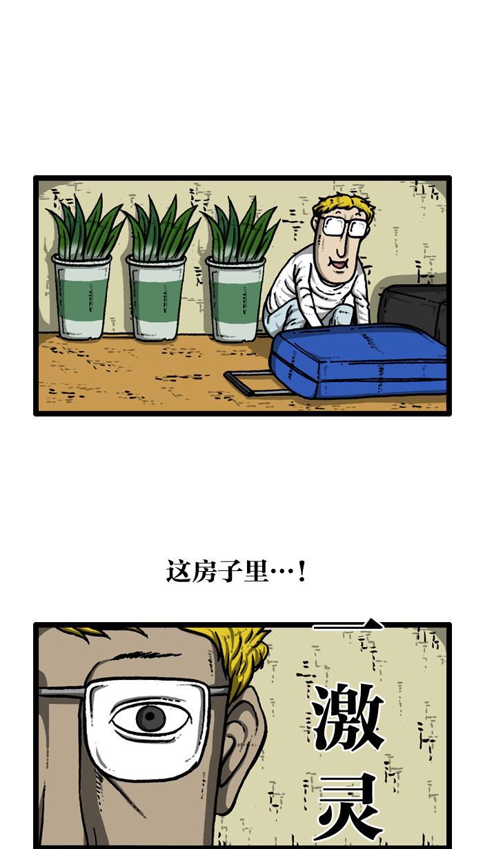 最快更新的心灵的声音韩漫全集-[第913话] 吴宇森导演无删减无遮挡章节图片 
