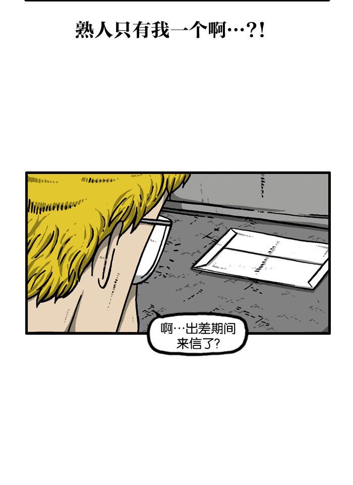 最快更新的心灵的声音韩漫全集-[第913话] 吴宇森导演无删减无遮挡章节图片 