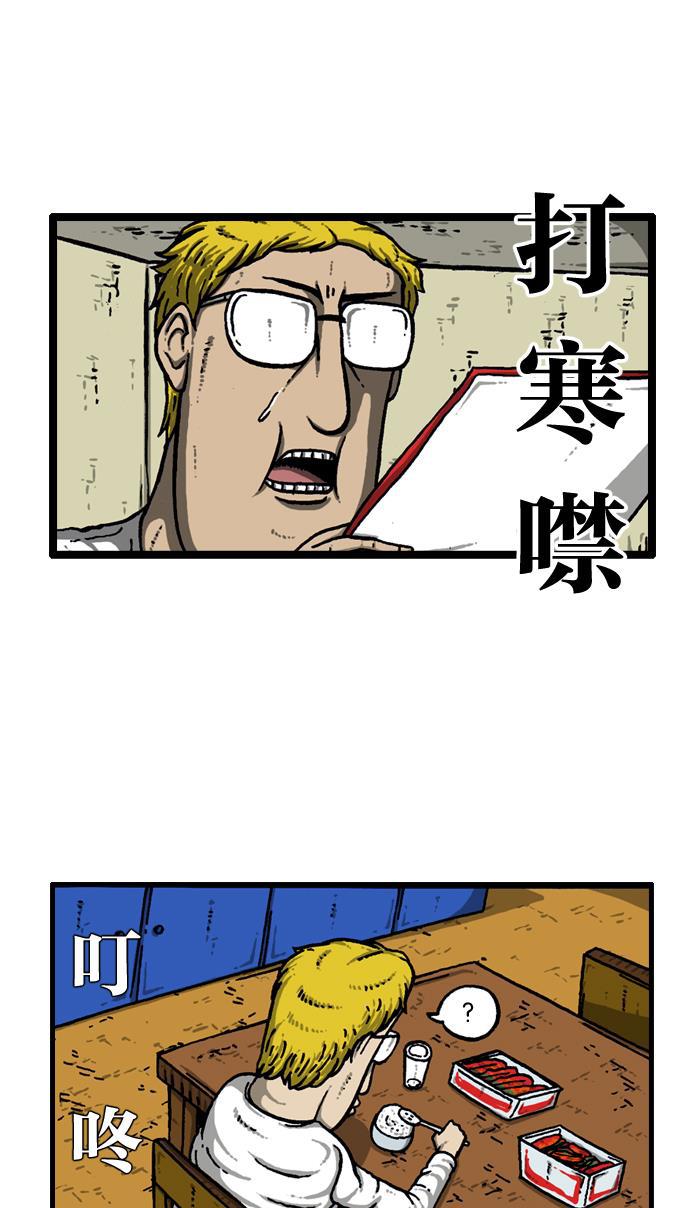 最快更新的心灵的声音韩漫全集-[第913话] 吴宇森导演无删减无遮挡章节图片 