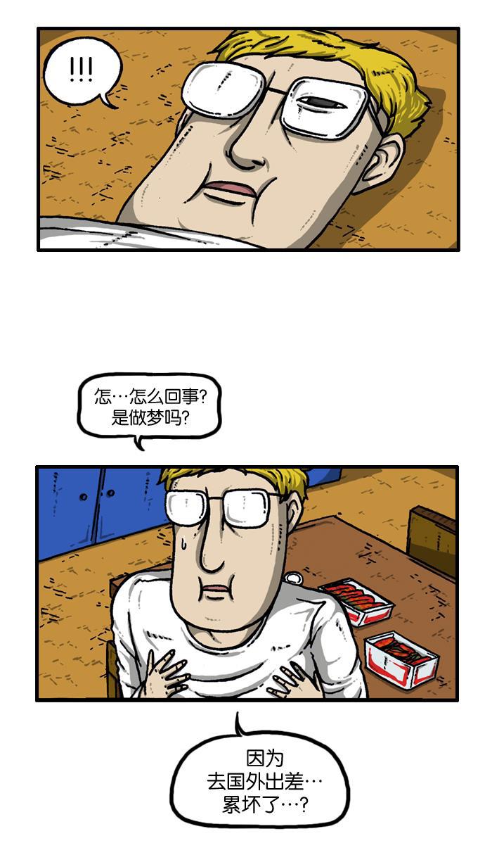 最快更新的心灵的声音韩漫全集-[第913话] 吴宇森导演无删减无遮挡章节图片 