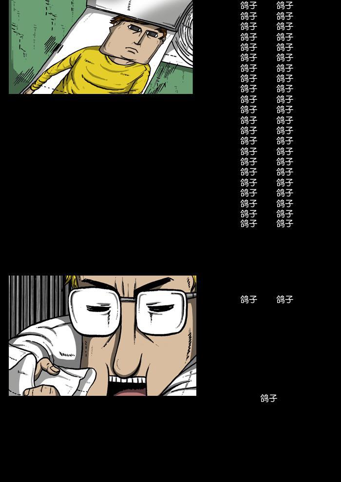 最快更新的心灵的声音韩漫全集-[第913话] 吴宇森导演无删减无遮挡章节图片 