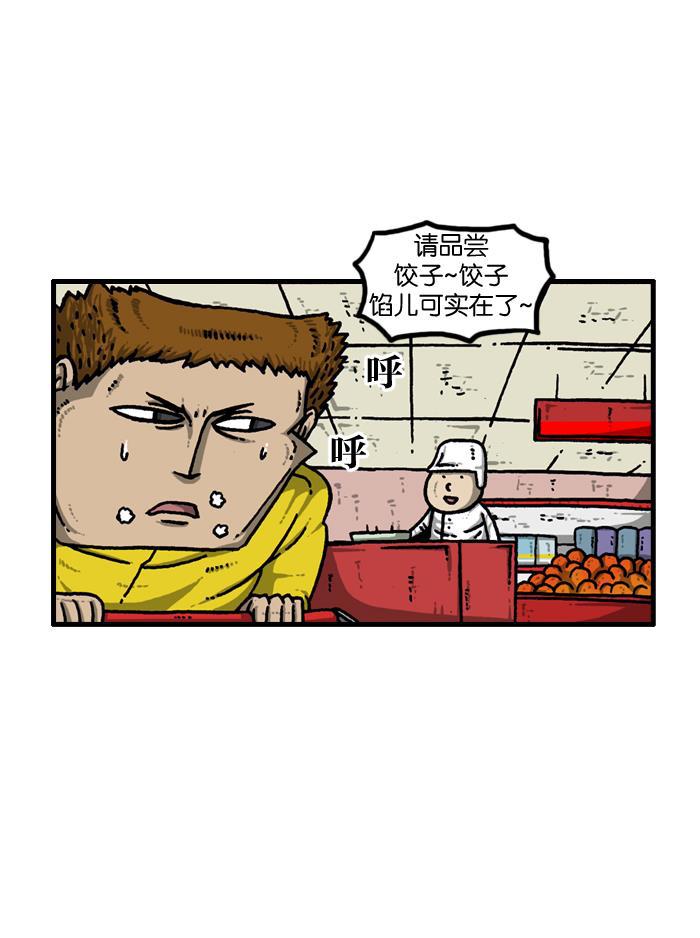 最快更新的心灵的声音韩漫全集-[第914话] 超市极限竞速无删减无遮挡章节图片 