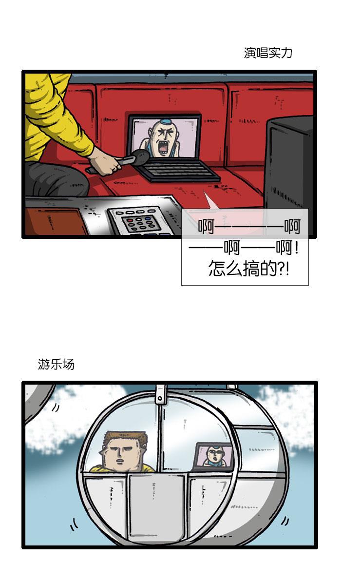 最快更新的心灵的声音韩漫全集-[第915话] 网络狂人无删减无遮挡章节图片 