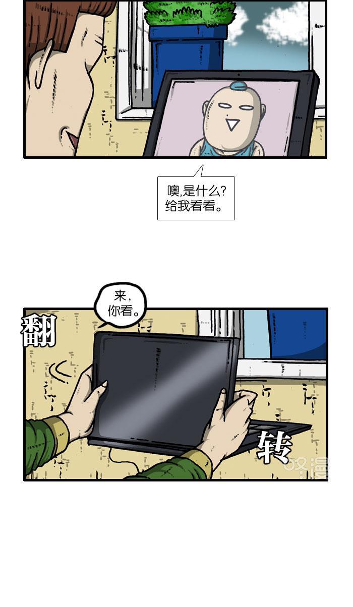 最快更新的心灵的声音韩漫全集-[第915话] 网络狂人无删减无遮挡章节图片 