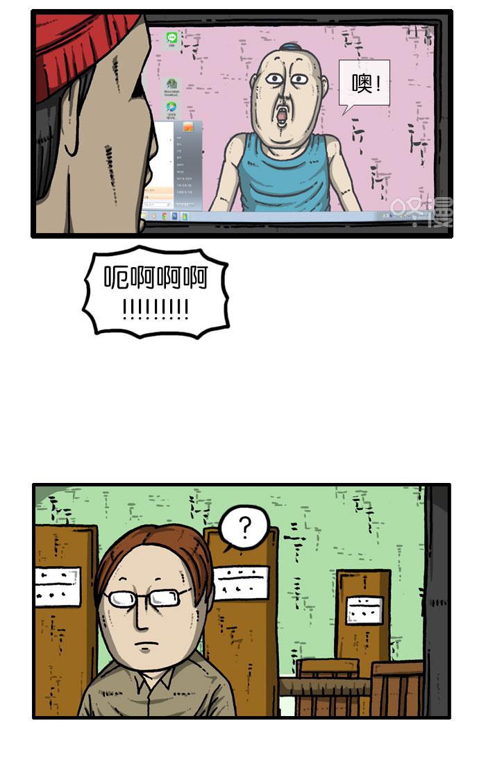 最快更新的心灵的声音韩漫全集-[第915话] 网络狂人无删减无遮挡章节图片 