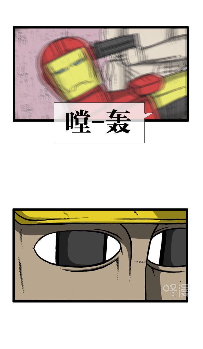 最快更新的心灵的声音韩漫全集-[第915话] 网络狂人无删减无遮挡章节图片 