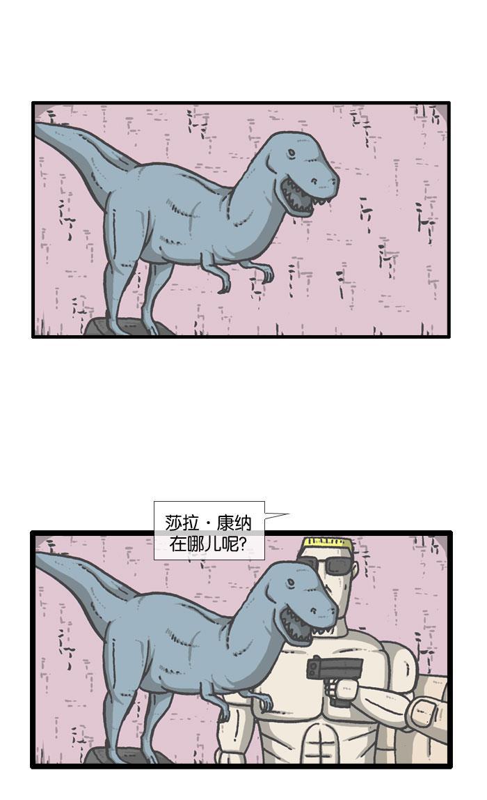 最快更新的心灵的声音韩漫全集-[第915话] 网络狂人无删减无遮挡章节图片 