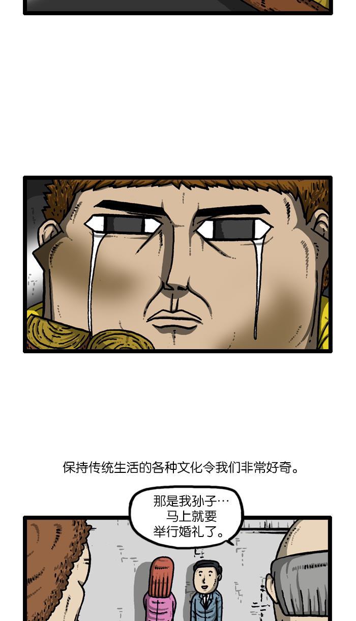 最快更新的心灵的声音韩漫全集-[第916话] 传统之林无删减无遮挡章节图片 