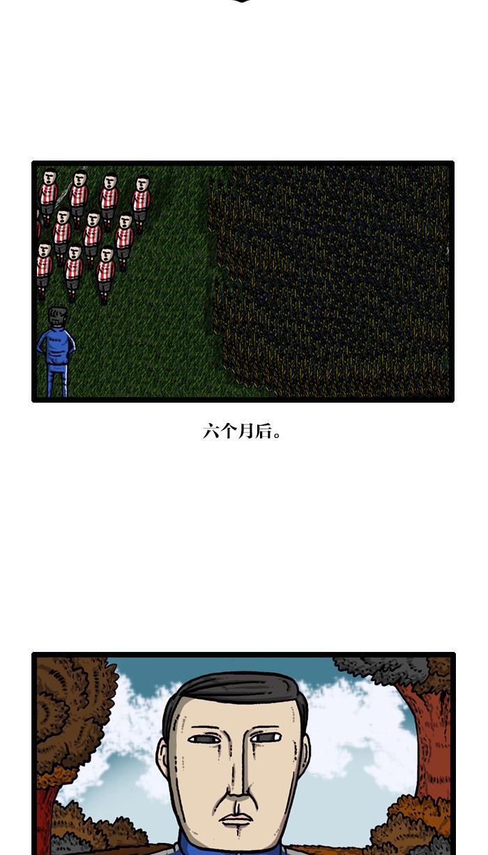 最快更新的心灵的声音韩漫全集-[第916话] 传统之林无删减无遮挡章节图片 