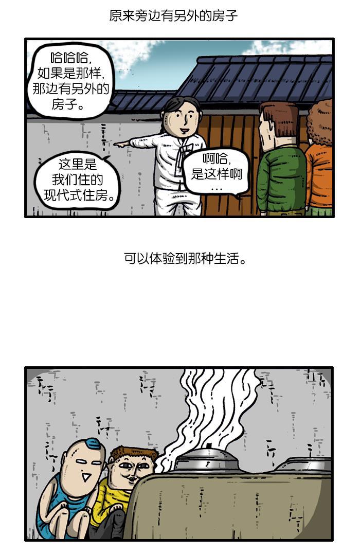 最快更新的心灵的声音韩漫全集-[第916话] 传统之林无删减无遮挡章节图片 