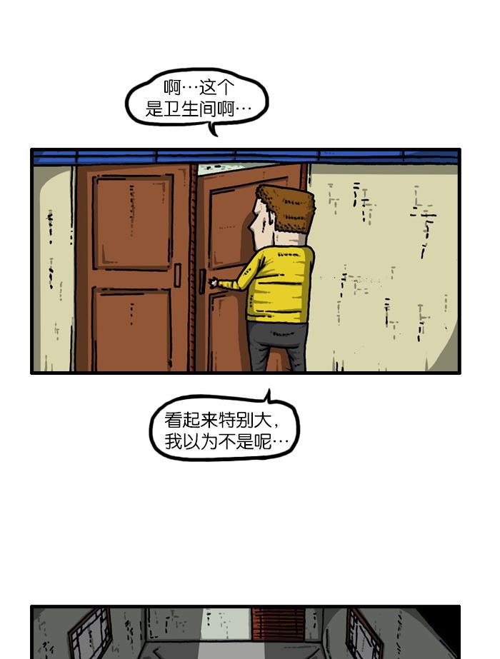 最快更新的心灵的声音韩漫全集-[第916话] 传统之林无删减无遮挡章节图片 