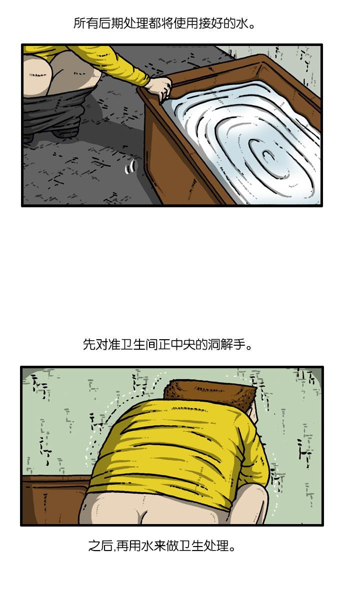 最快更新的心灵的声音韩漫全集-[第916话] 传统之林无删减无遮挡章节图片 