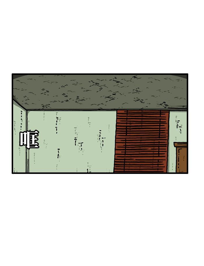 最快更新的心灵的声音韩漫全集-[第916话] 传统之林无删减无遮挡章节图片 