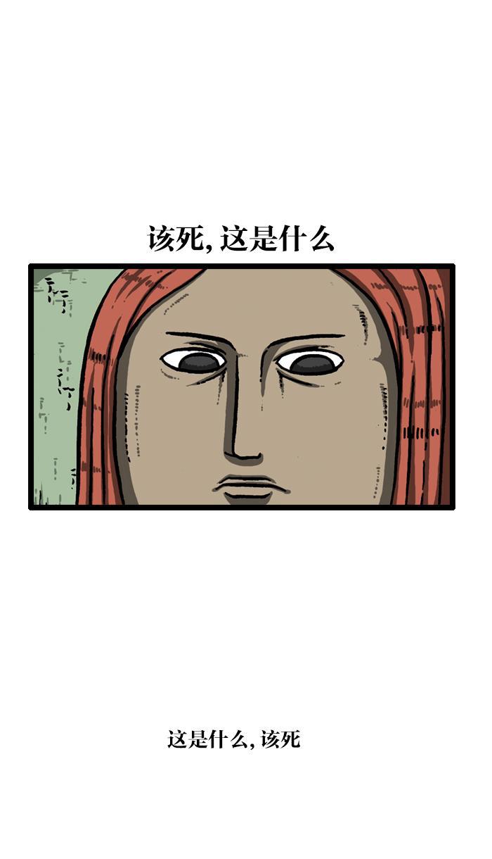 最快更新的心灵的声音韩漫全集-[第916话] 传统之林无删减无遮挡章节图片 