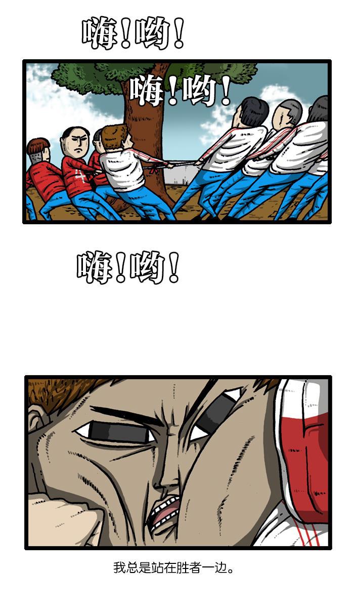 最快更新的心灵的声音韩漫全集-[第917话] 初中生-意外的旅程-无删减无遮挡章节图片 