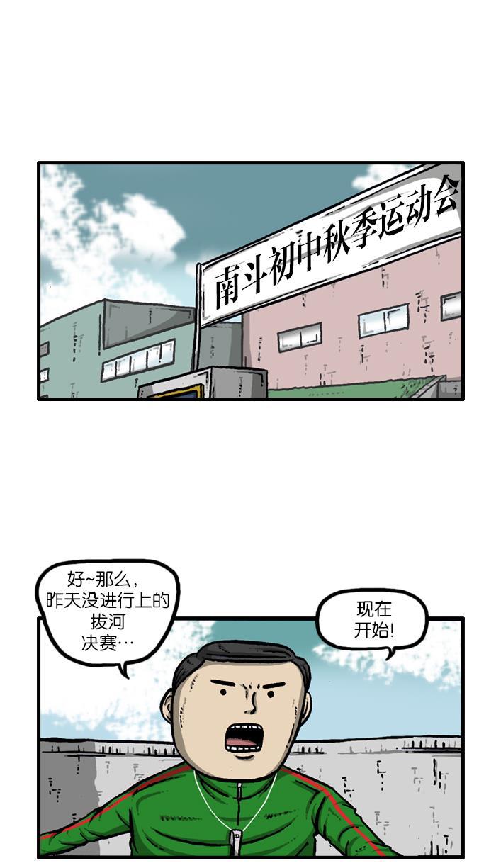最快更新的心灵的声音韩漫全集-[第917话] 初中生-意外的旅程-无删减无遮挡章节图片 