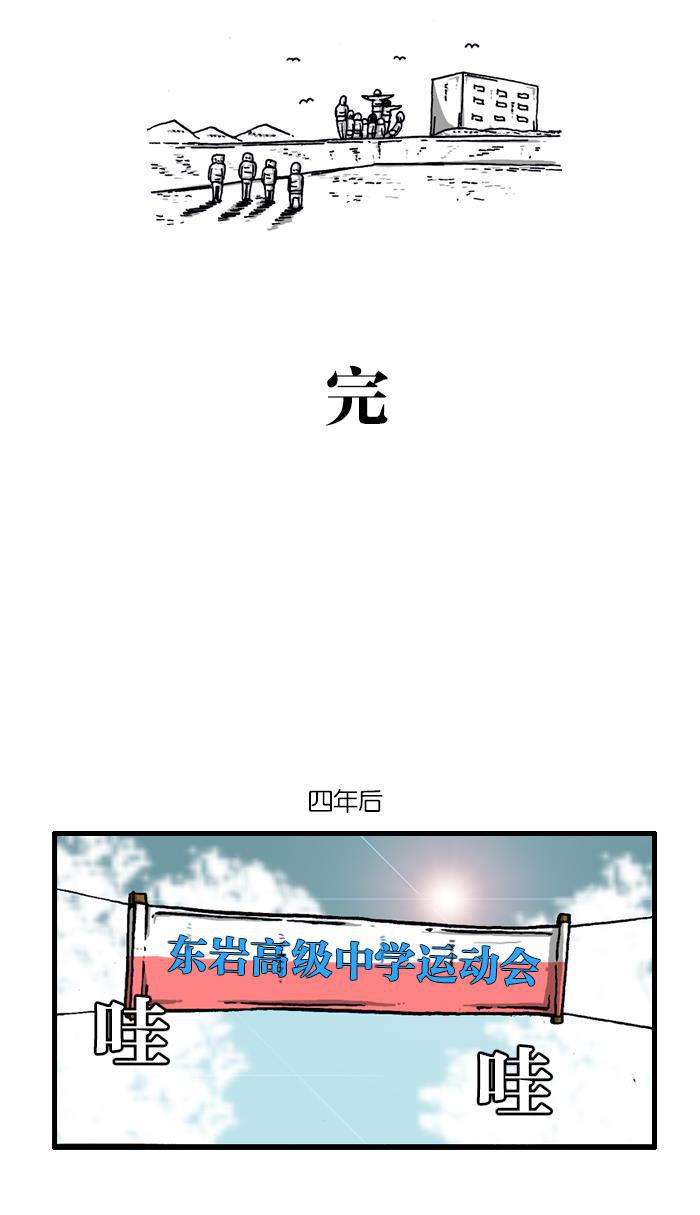 最快更新的心灵的声音韩漫全集-[第917话] 初中生-意外的旅程-无删减无遮挡章节图片 