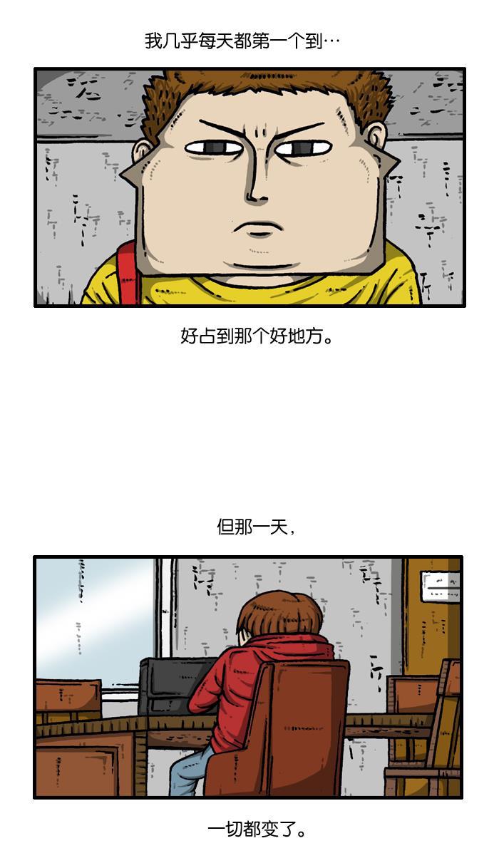 樱兰高校男公关部漫画-[第918话] 此时无声胜有声全彩韩漫标签