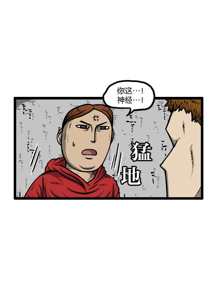 最快更新的心灵的声音韩漫全集-[第918话] 此时无声胜有声无删减无遮挡章节图片 