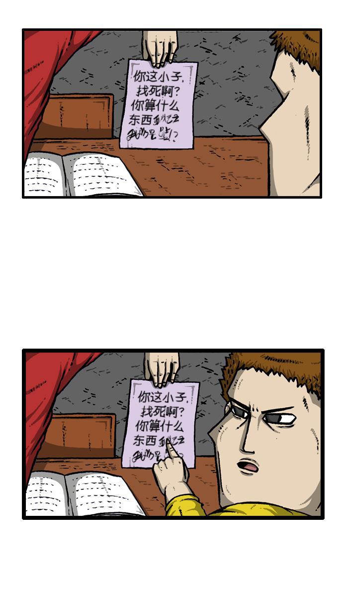 最快更新的心灵的声音韩漫全集-[第918话] 此时无声胜有声无删减无遮挡章节图片 