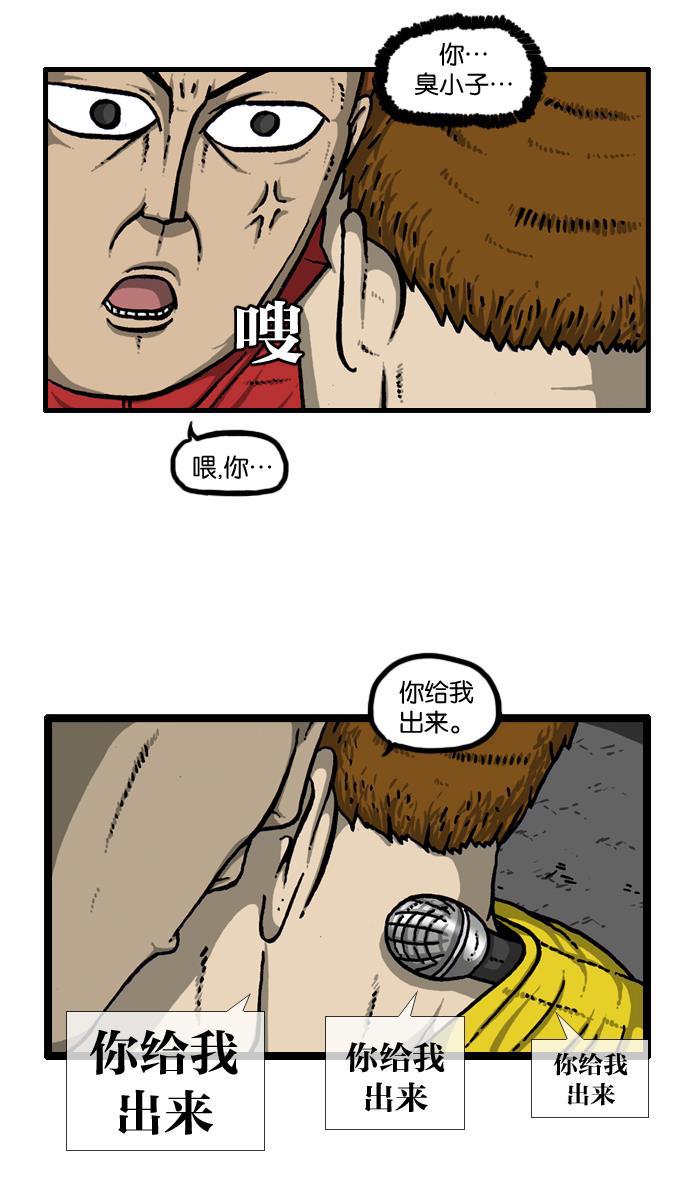 最快更新的心灵的声音韩漫全集-[第918话] 此时无声胜有声无删减无遮挡章节图片 