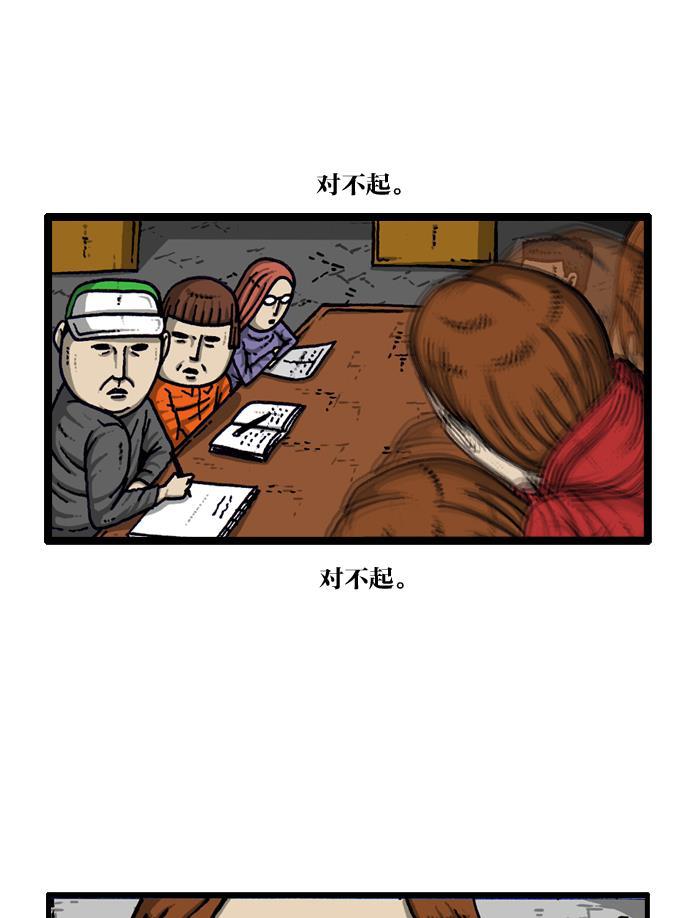 最快更新的心灵的声音韩漫全集-[第918话] 此时无声胜有声无删减无遮挡章节图片 