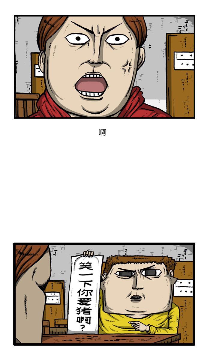 最快更新的心灵的声音韩漫全集-[第918话] 此时无声胜有声无删减无遮挡章节图片 