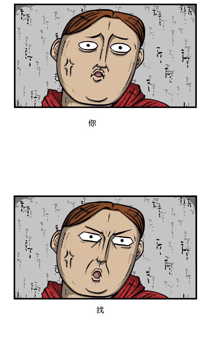 最快更新的心灵的声音韩漫全集-[第918话] 此时无声胜有声无删减无遮挡章节图片 