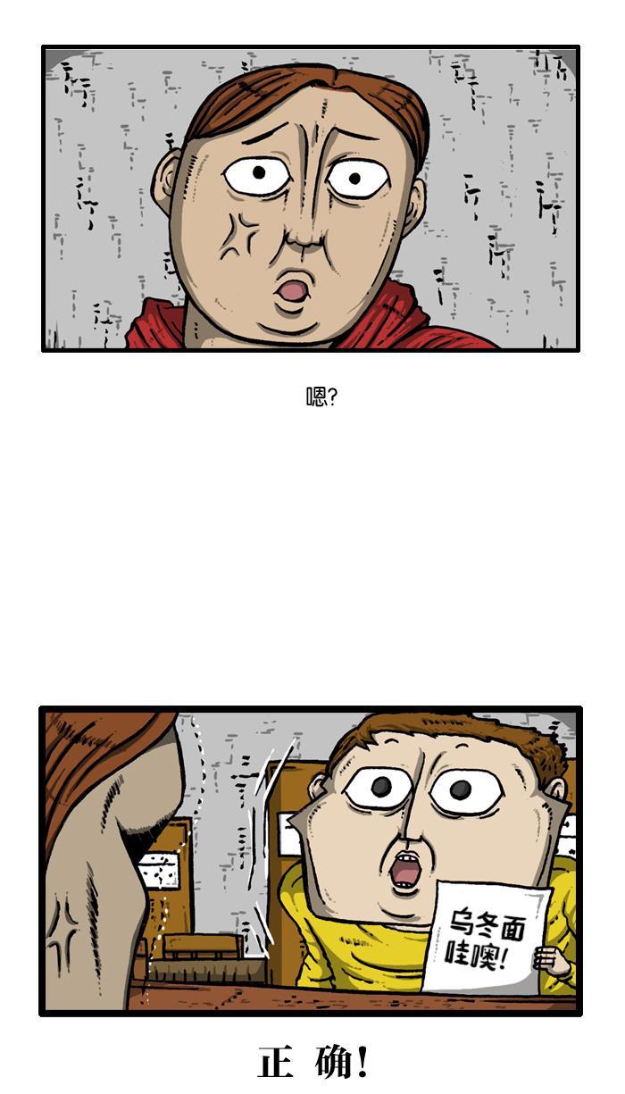 最快更新的心灵的声音韩漫全集-[第918话] 此时无声胜有声无删减无遮挡章节图片 